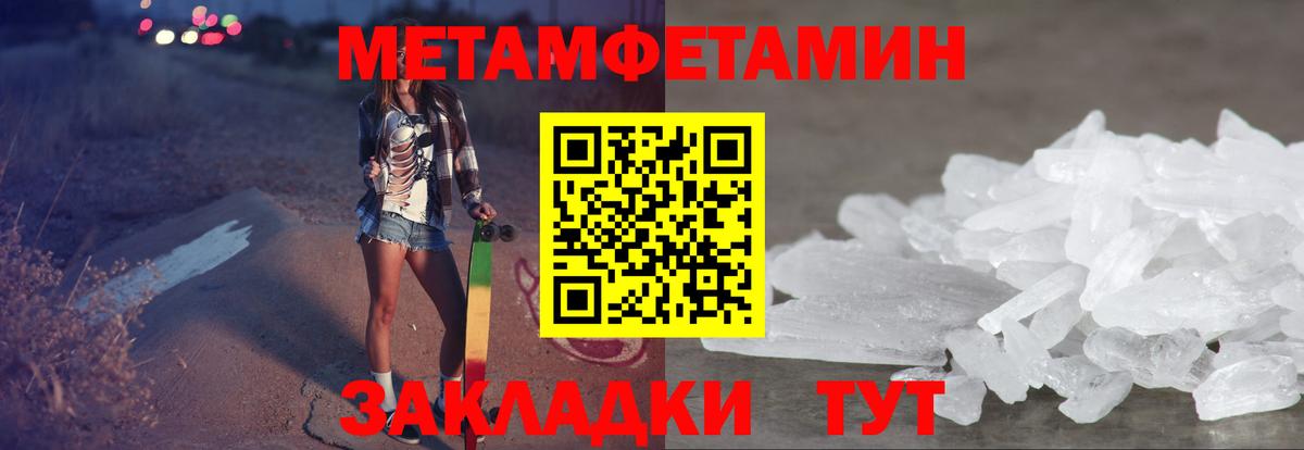 Подольск  АМФЕТАМИН Premium  АМФЕТАМИН  Вход с VPN  АМФ 