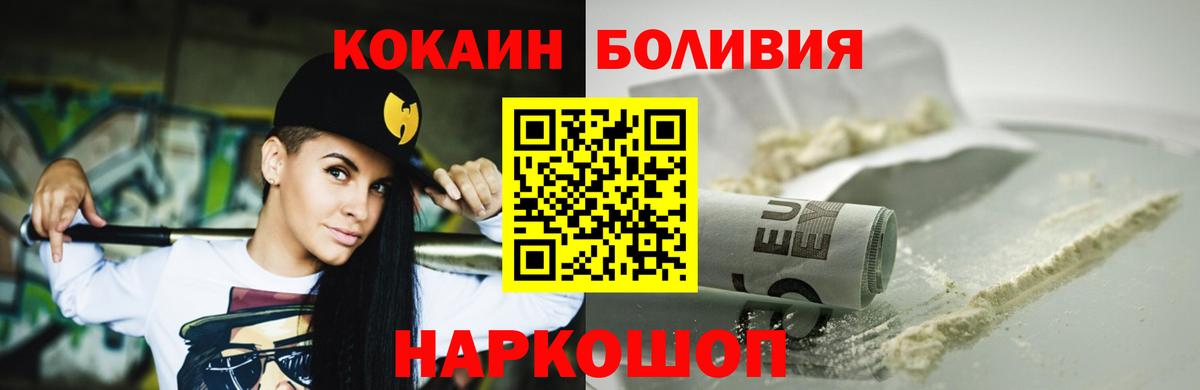Cocaine FishScale Подольск