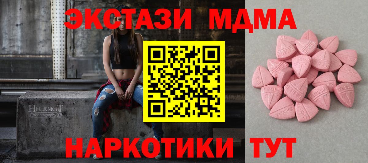 Ecstasy Punisher Подольск