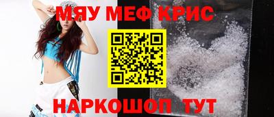 прущий лед Славгород