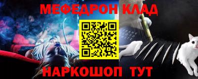 прущий лед Славгород