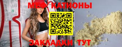 прущая мука Сланцы