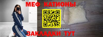 прущий лед Славгород
