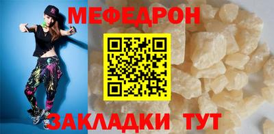 прущая мука Сланцы