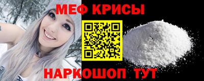 кокс Славянск-на-Кубани