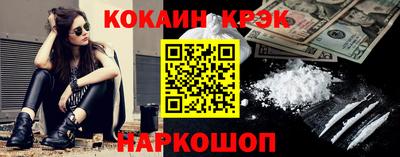 прущая мука Сланцы