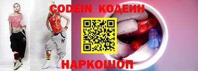 кокс Славянск-на-Кубани