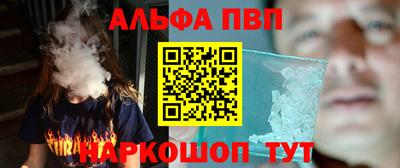 прущий лед Славгород