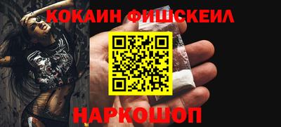 кокс Славянск-на-Кубани