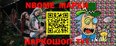 прущая мука Сланцы
