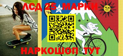 прущая мука Сланцы