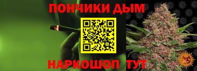прущая мука Сланцы