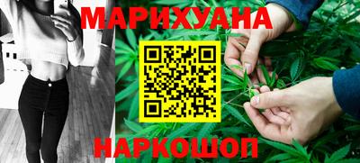 кокс Славянск-на-Кубани