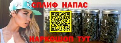 прущая мука Сланцы
