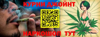 прущая мука Сланцы