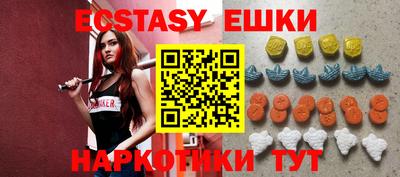 прущая мука Сланцы