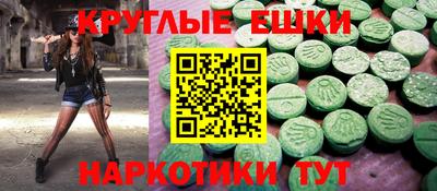 прущая мука Сланцы