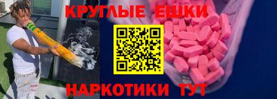прущий лед Славгород