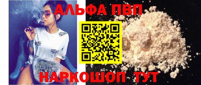 прущий лед Славгород