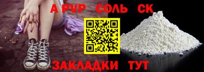 кокс Славянск-на-Кубани