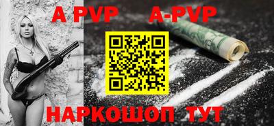 прущая мука Сланцы