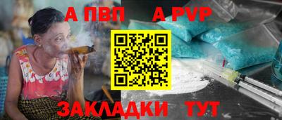 прущий лед Славгород