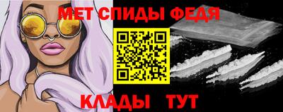 кокс Славянск-на-Кубани