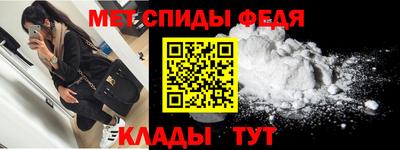 кокс Славянск-на-Кубани