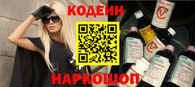 прущая мука Сланцы
