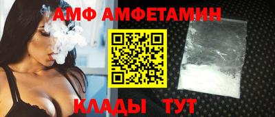 кокс Славянск-на-Кубани