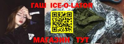 прущий лед Славгород