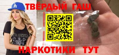 кокс Славянск-на-Кубани