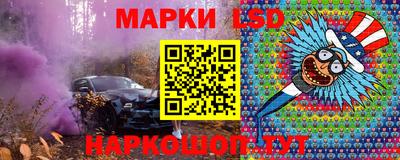 прущая мука Сланцы