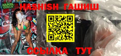 прущая мука Сланцы