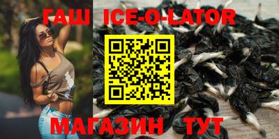 кокс Славянск-на-Кубани