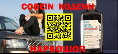 кокс Славянск-на-Кубани