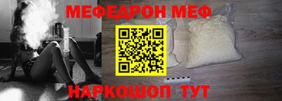 кокс Славянск-на-Кубани