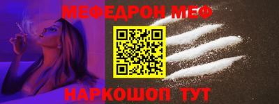 прущая мука Сланцы