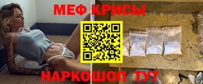 прущий лед Славгород