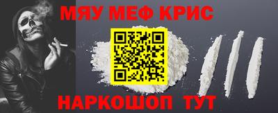 кокс Славянск-на-Кубани