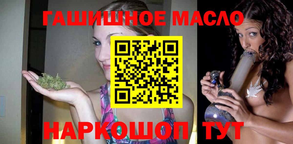 Дистиллят ТГК вейп Подольск
