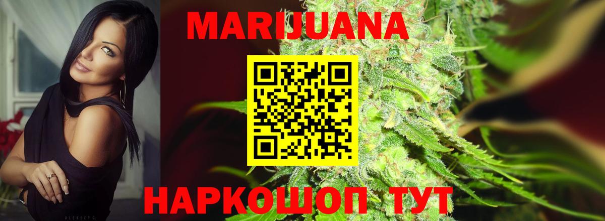 Каннабис марихуана  Вход с VPN  Марихуана ГИДРОПОН  Бошки марихуана LSD WEED  Подольск 